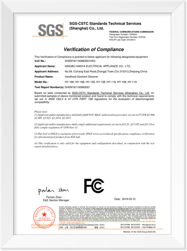 SHEM181100983001 HSC FCC 證書(shū)